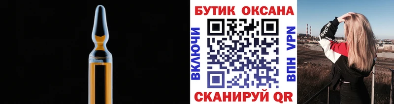 БУТИРАТ вода  Купить где  Армянск 
