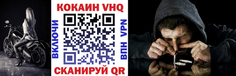 Купить  Армянск  Кокаин Боливия 