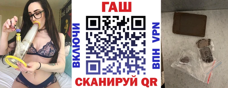 Купить закладки  Армянск  ГАШ Изолятор 