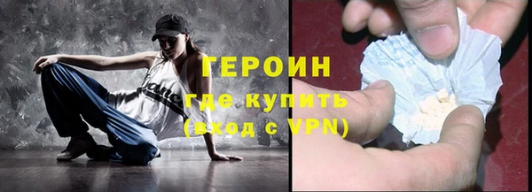трава Белокуриха