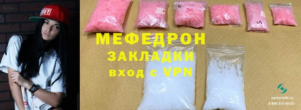 трава Белокуриха