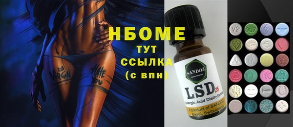 трава Белокуриха