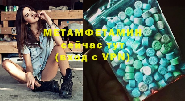гидропоника Семёнов