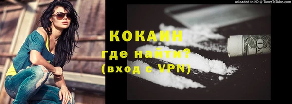 COCAINE Беломорск