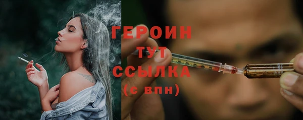 трава Белокуриха