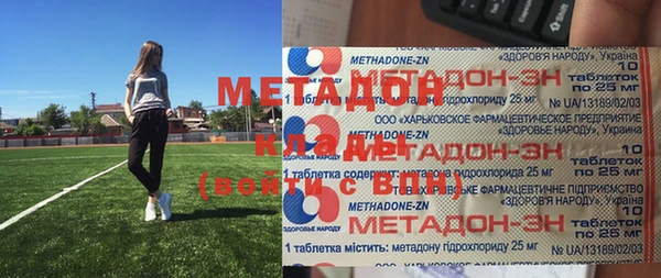 COCAINE Беломорск