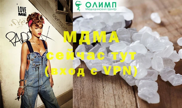 трава Белокуриха