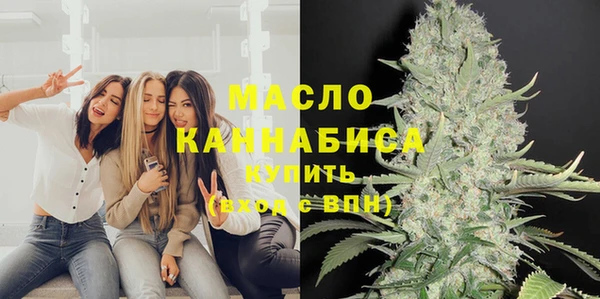 трава Белокуриха