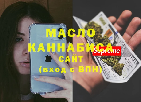 трава Белокуриха