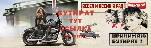 амфетамин Семилуки