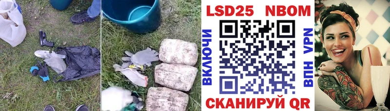 Лсд 25 экстази кислота  Купить где  Армянск 