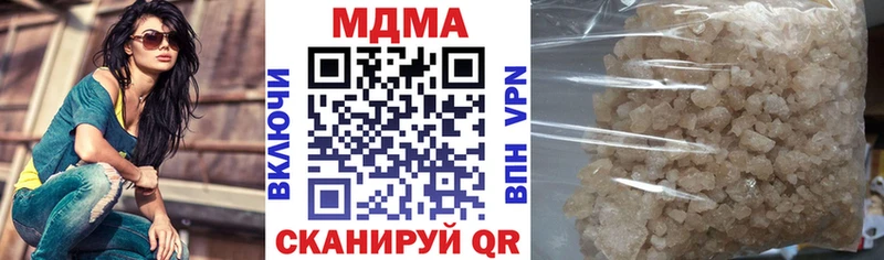 МДМА молли  Купить закладки  Армянск 