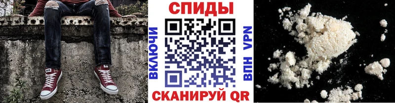 МЕТАМФЕТАМИН кристалл  Купить  Армянск 