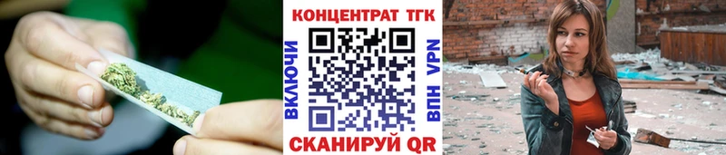 Купить где  Армянск  Дистиллят ТГК гашишное масло 